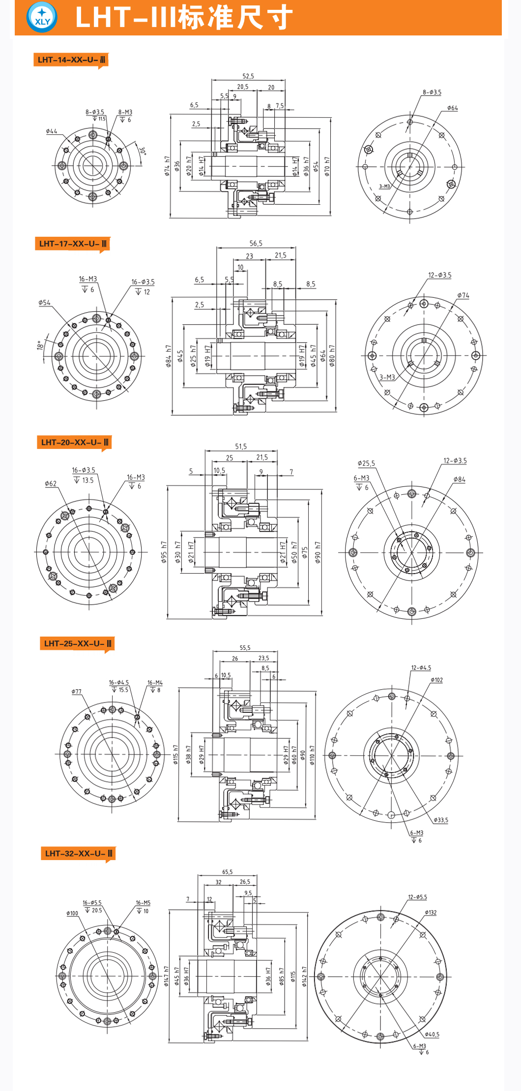 LHT-2.jpg