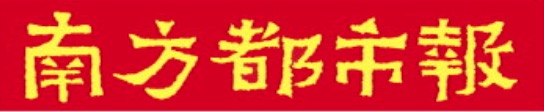 配资平台公司 1套房6.7户家庭申请，广州配售型保障房首轮摇号结果出炉